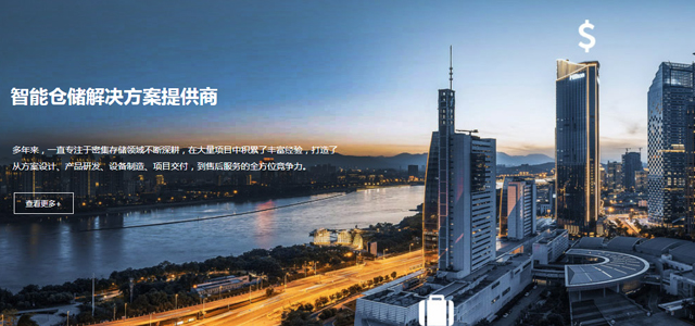 天津通安变压器有限公司